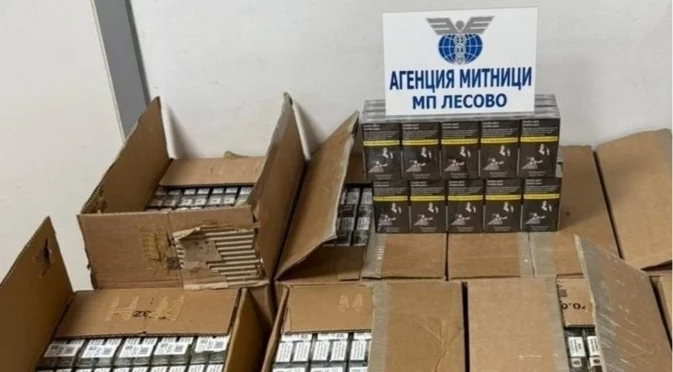 Румъния се задушава от огромна контрабанда на цигари от България