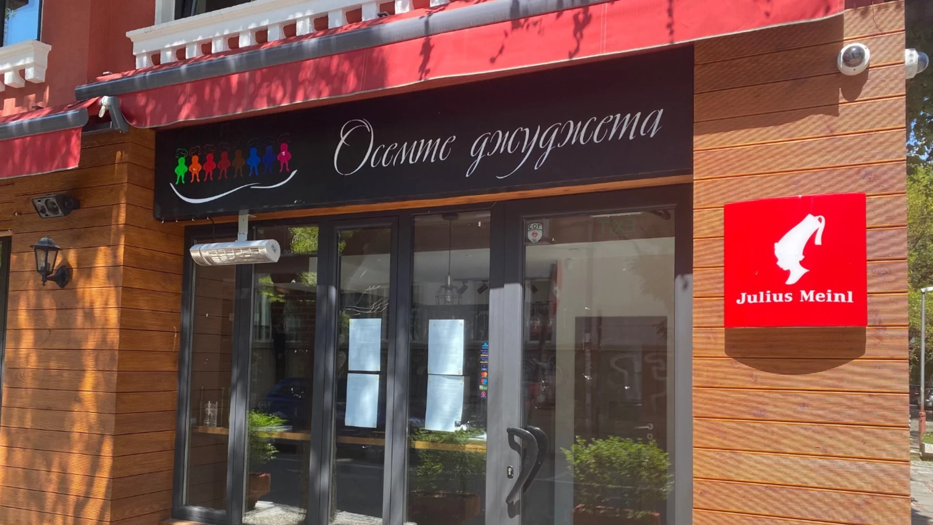 Набелязана от Сарафов следователка е окончателно оправдана покрай "Осемте джуджета"