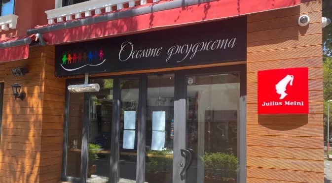 Набелязана от Сарафов следователка е окончателно оправдана покрай "Осемте джуджета"