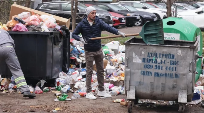 Всеки се спасява сам: В софийски квартал започнаха да плащат за събиране на боклука