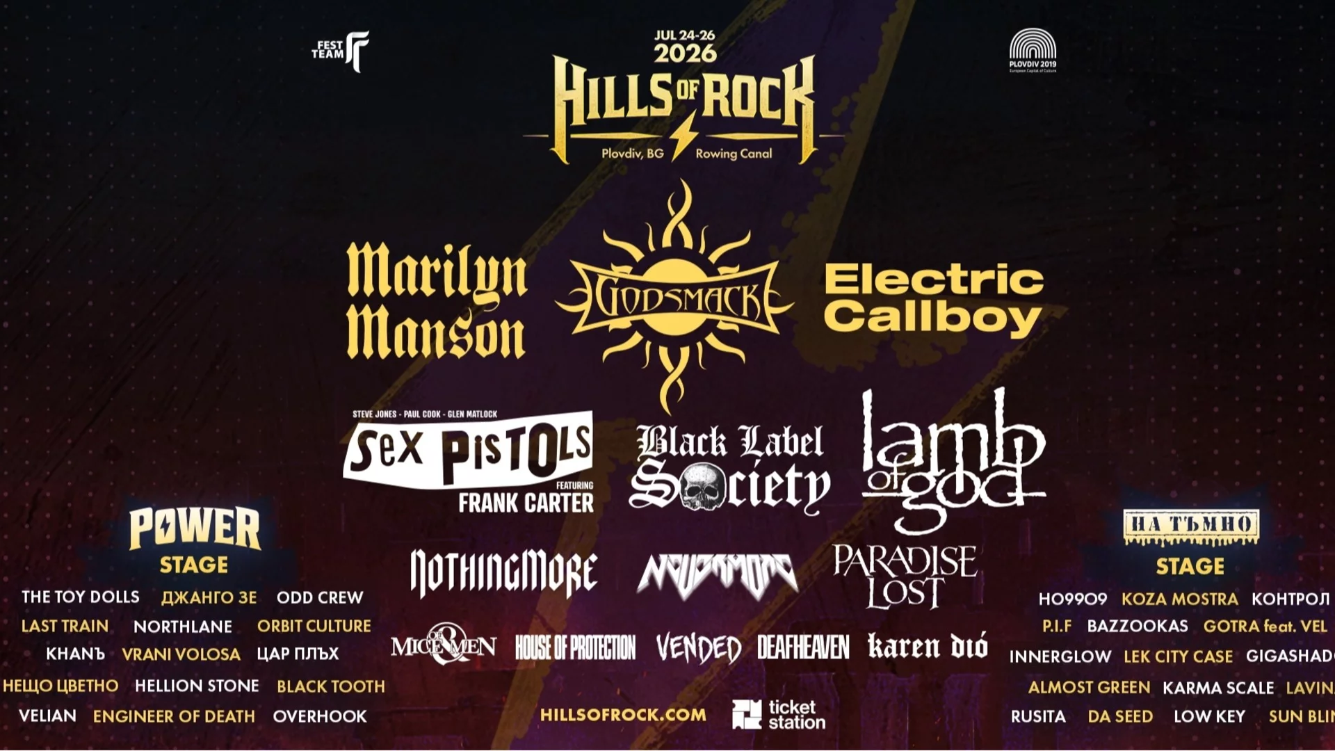 Пълната програма на HILLS OF ROCK 2026 е ясна: Нови артисти и нови сцени