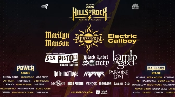 Пълната програма на HILLS OF ROCK 2026 е ясна: Нови артисти и нови сцени