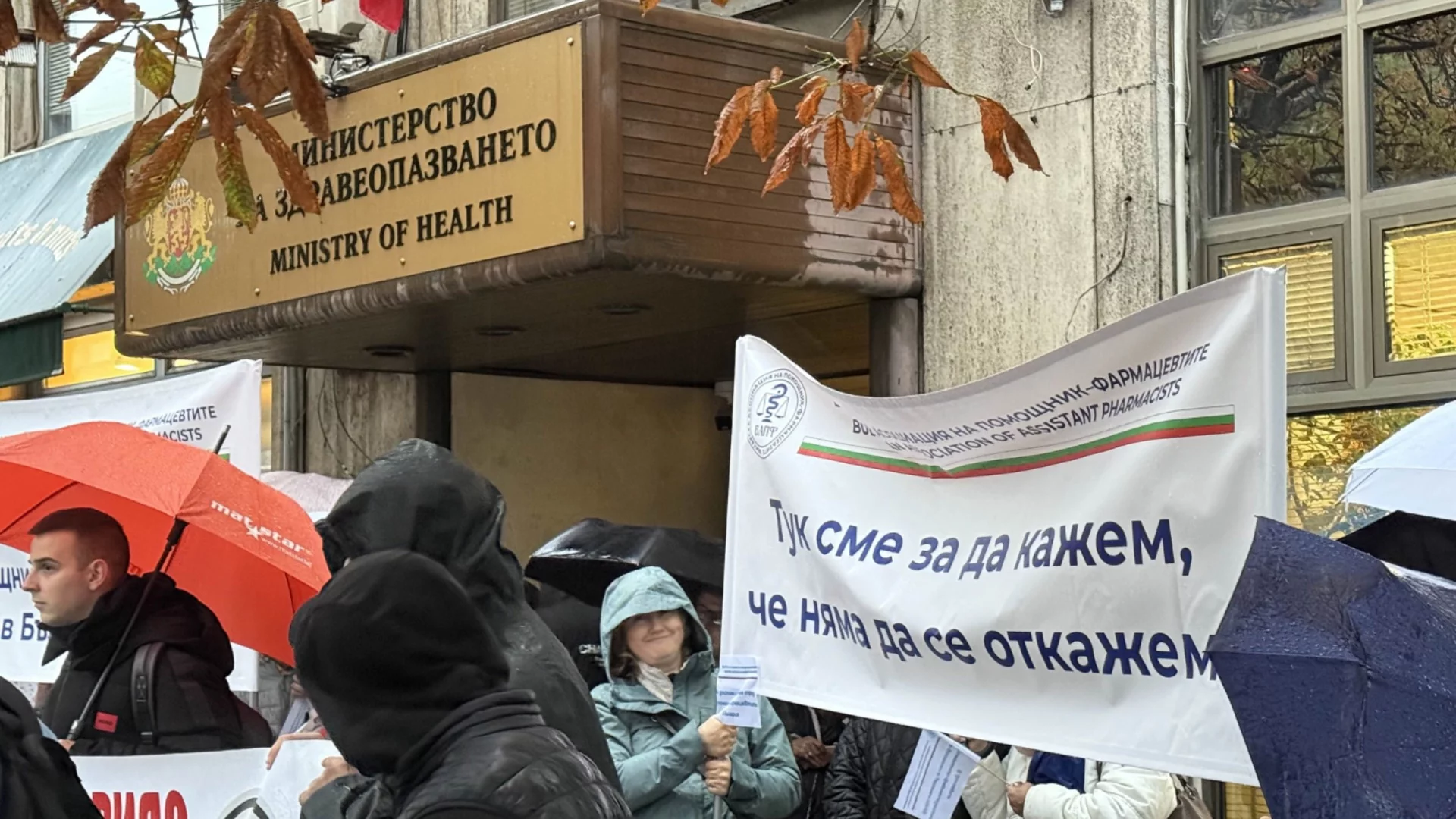 "Ще стане страшно": БЛС със стряскаща прогноза, ако държавата не увеличи парите за здраве