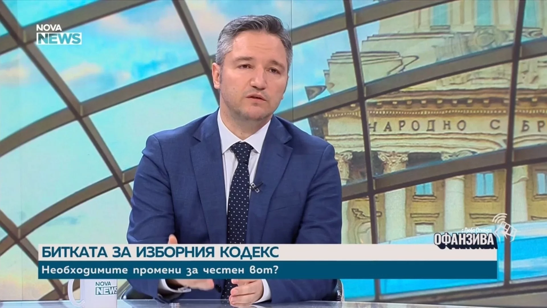 Вигенин: Най-важното за предстоящите избори е да гарантираме честен и прозрачен вот