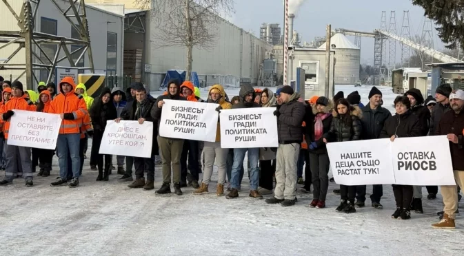 Протест в "Кроношпан" след спирането на производствена линия