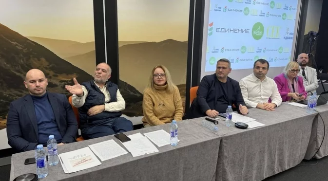 Ново политическо обединение: Четири партии влизат в "Обединение-Антикорупционен блок"