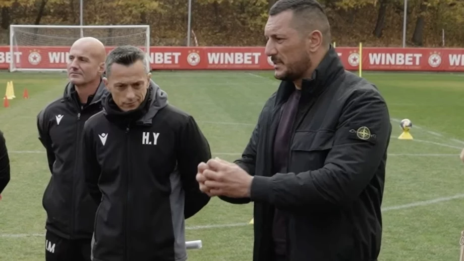 След най-очакваното решение на БФС: Феновете на ЦСКА скочиха на Гонзо