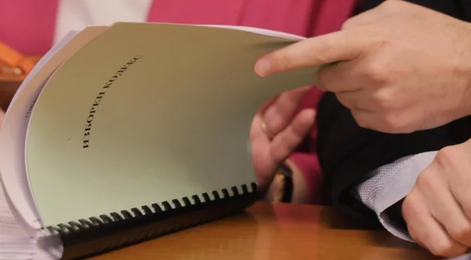 Партия от мнозинството предлага отлагане на скенерите: Дебат за Сульо и Пульо в правна комисия