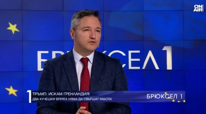 Вигенин: По казуса „Гренландия“ разумът и диалогът трябва да надделеят