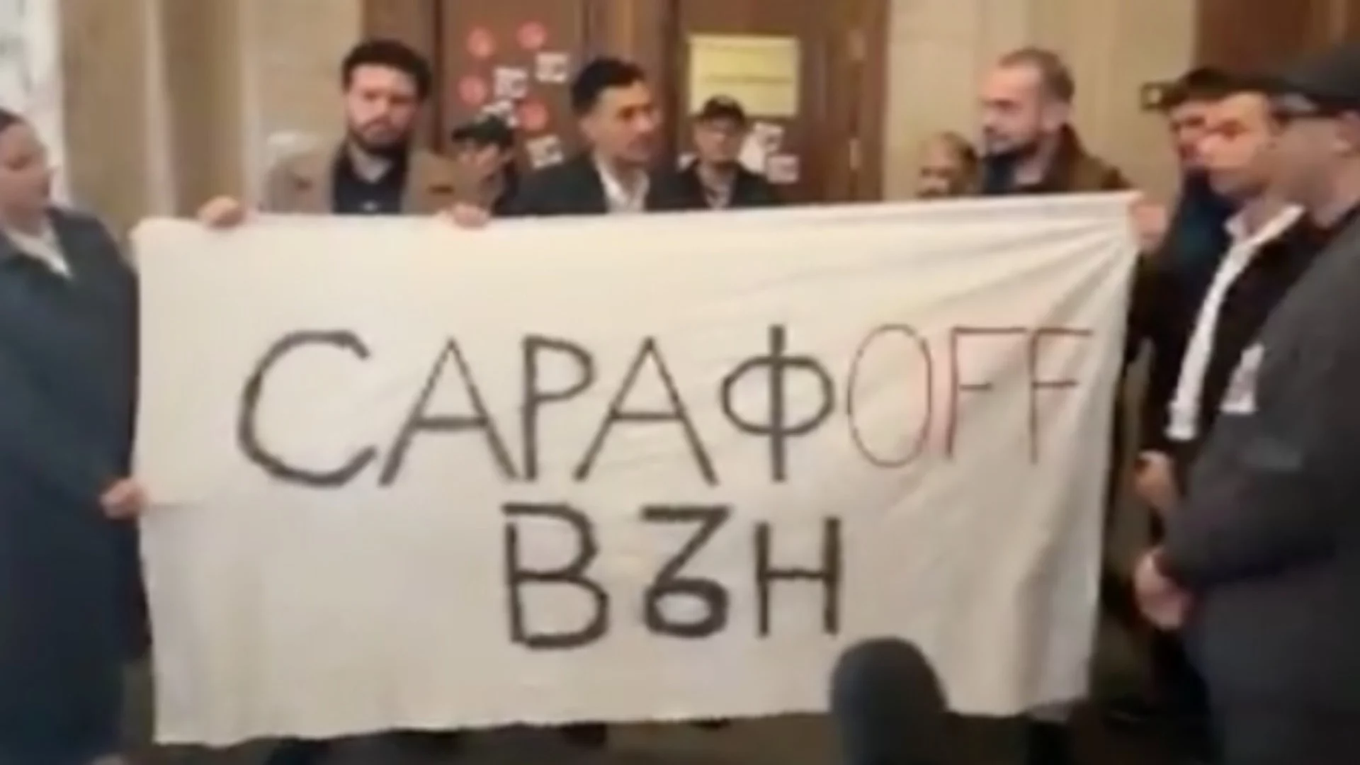 "СарафOFF вън!": Студенти блокираха кабинета на Борислав Сарафов (ВИДЕО)