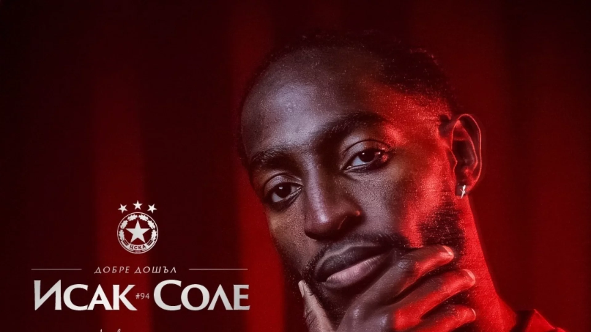 Новата звезда на ЦСКА: „Разбира се, че искам да вкарам на Левски“