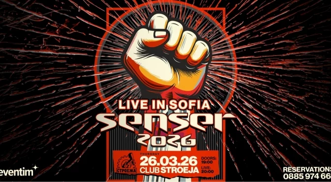 Култовите Senser с клубен концерт в София през март
