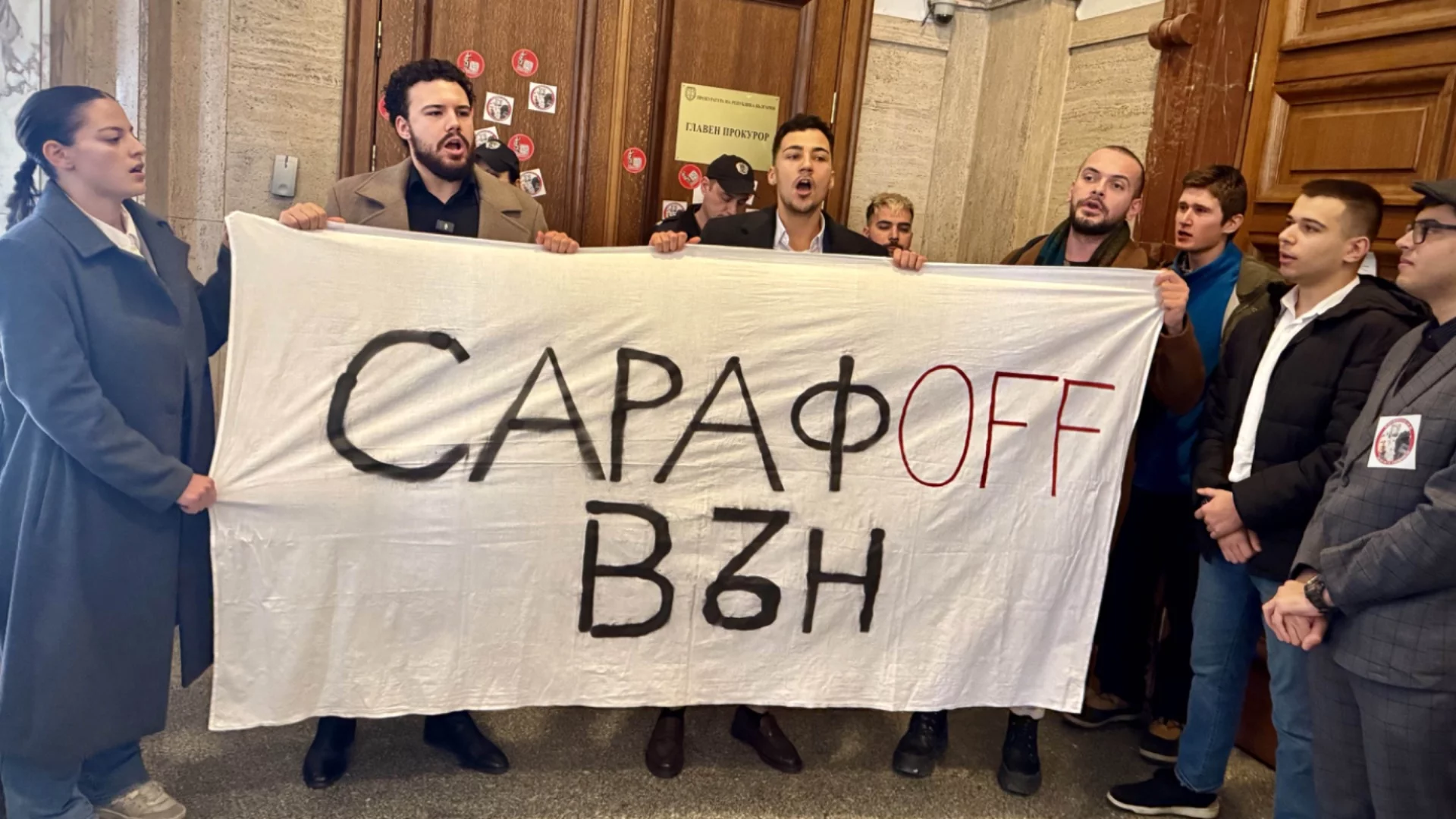 "СарафOFF вън!": Студенти блокираха кабинета на Борислав Сарафов (ВИДЕО)