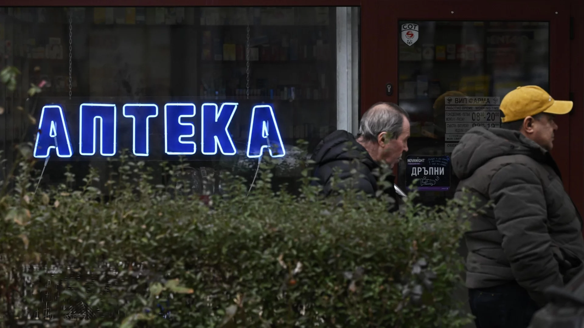 Грипна епидемия в Бургас, ето докога