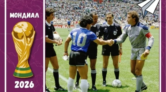 Българската следа при два от най-емблематичните голове на Световното първенство