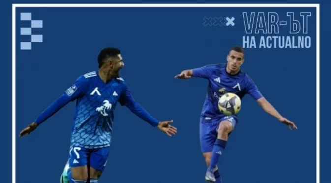 В Левски си намериха следващия Бурабия, но и Насиру Мохамед 2.0: А идва ли новият Де Карвальо?