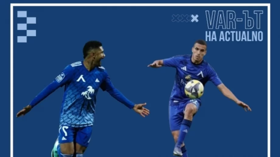 В Левски си намериха следващия Бурабия, но и Насиру Мухамед 2.0: А идва ли новият Де Карвальо?