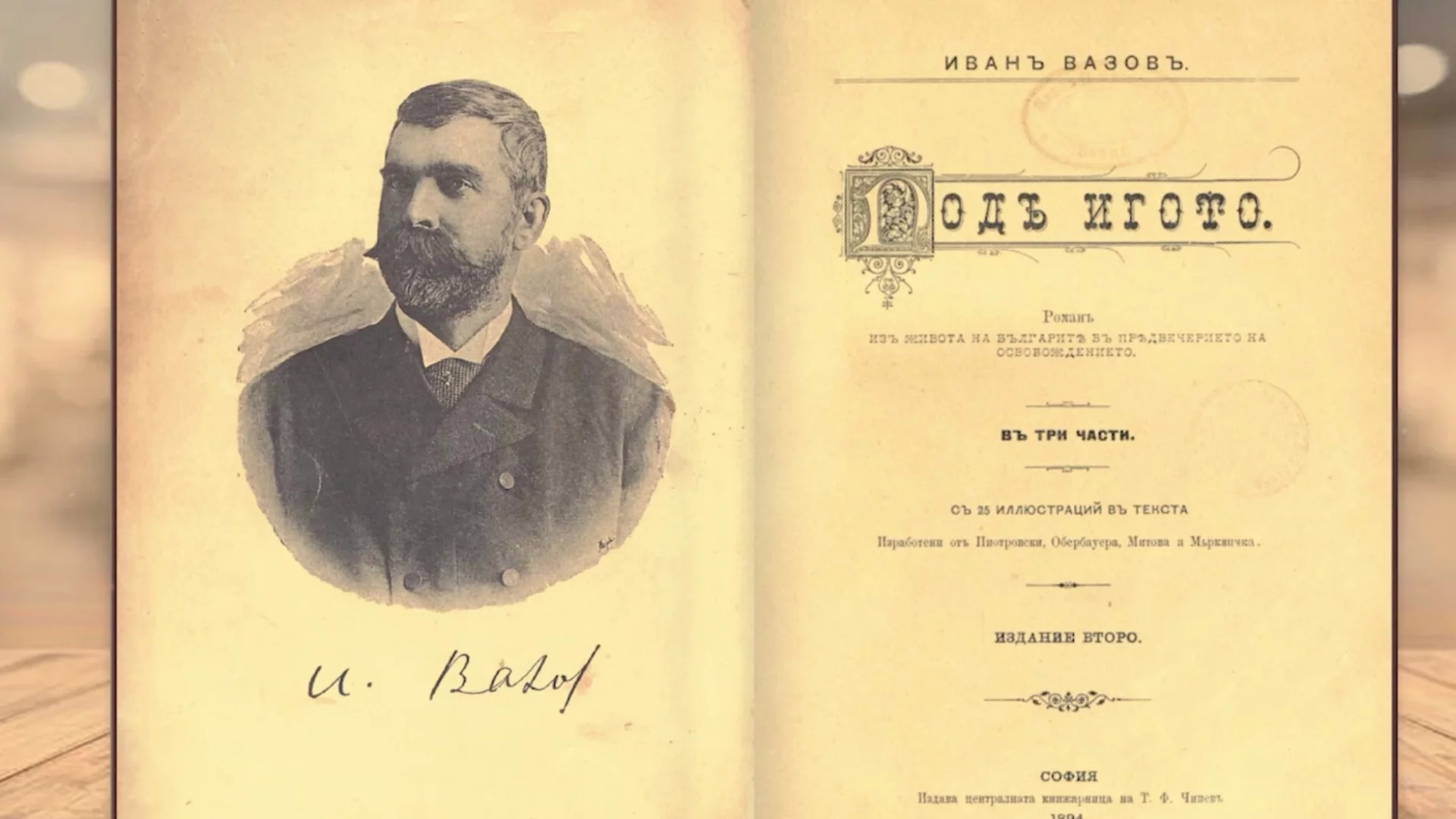 Утре Овен, Дева + още 2 зодии ще гледат света изпод вежди като чорбаджия от Вазов роман