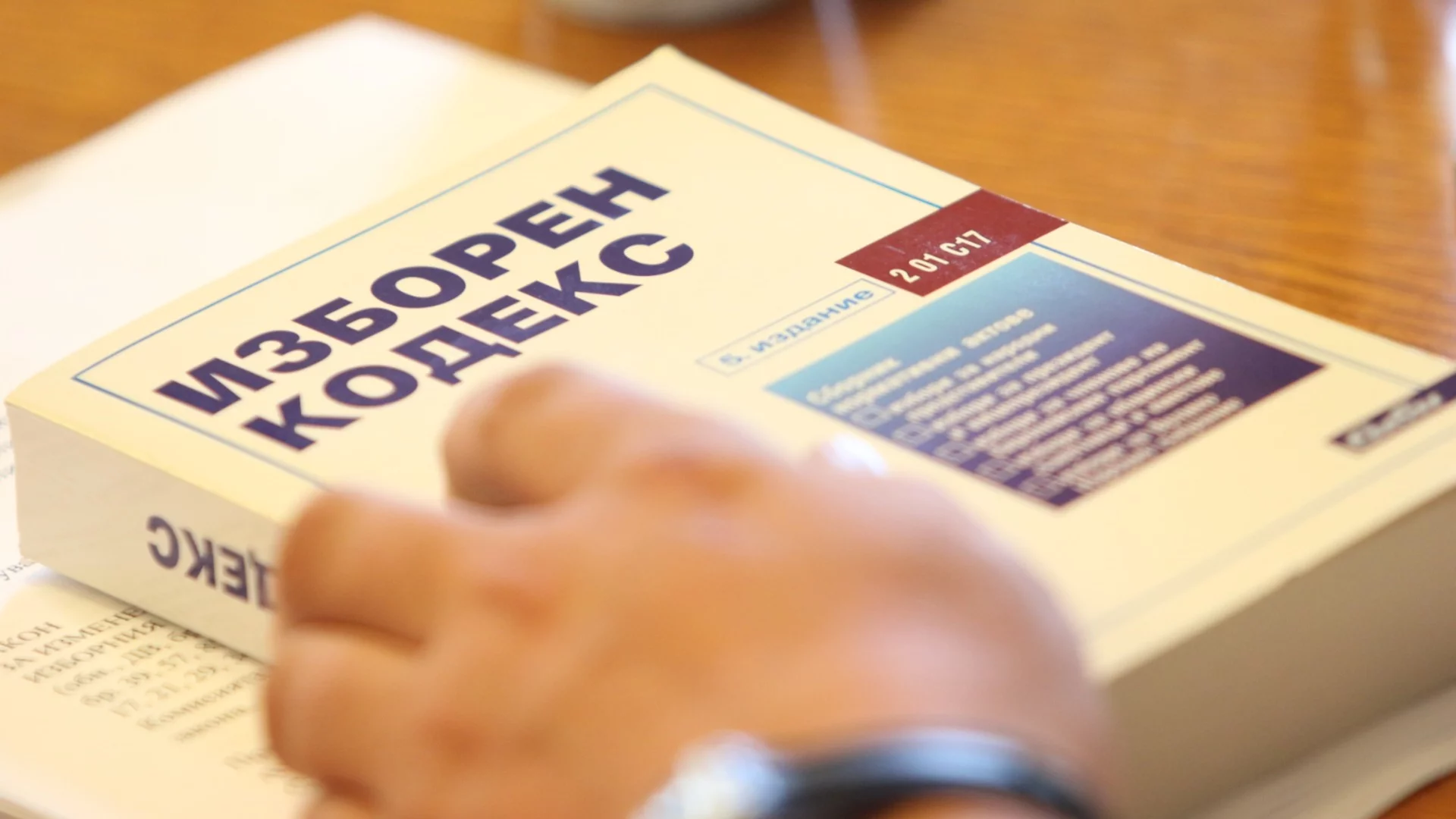 Най-важните новини за деня: 21 януари 2026 г.