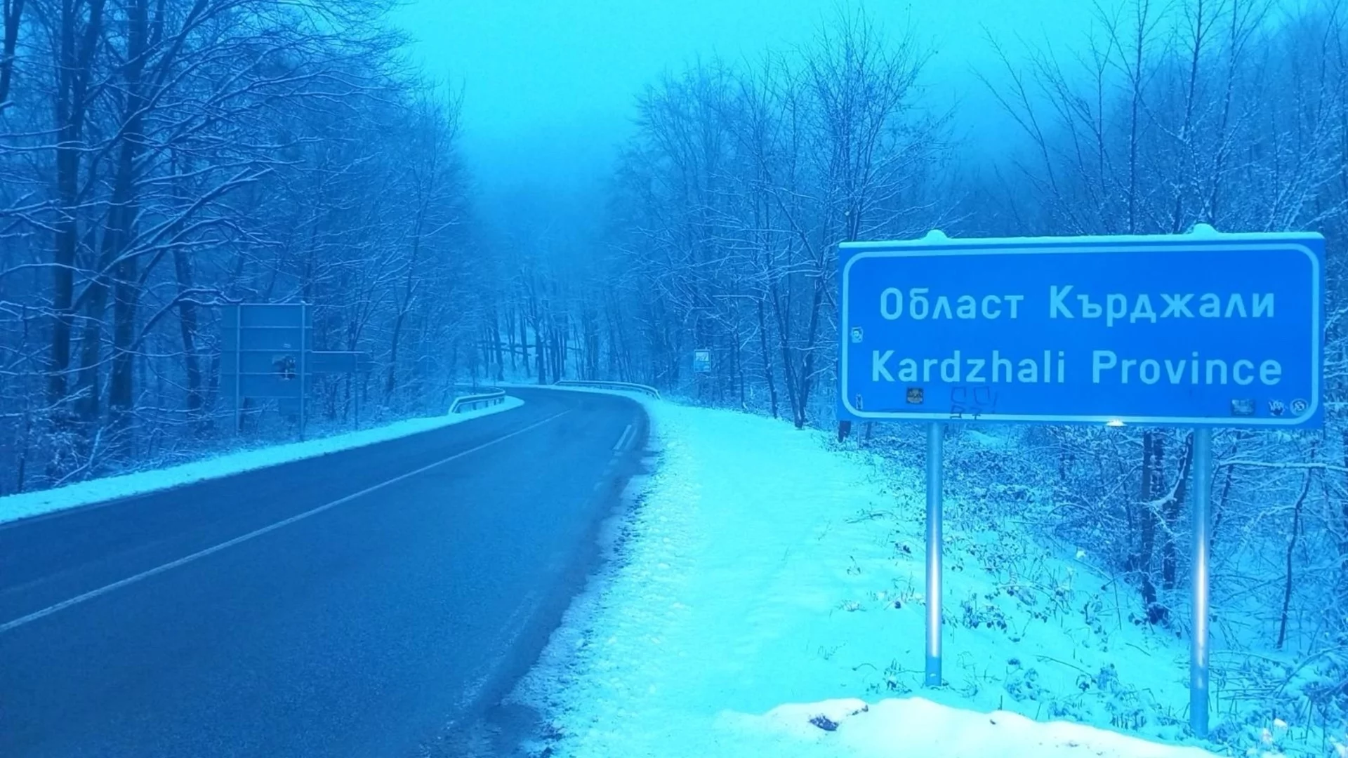 АПИ: Пътищата се почистват и са проходими (СНИМКИ)