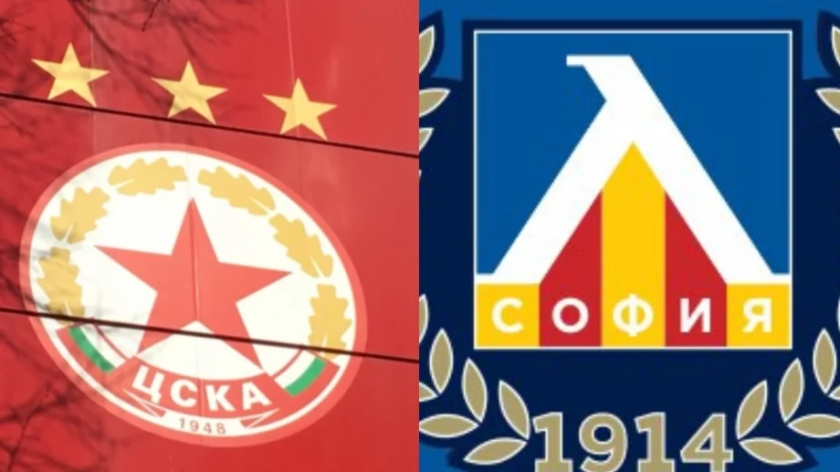 Кошмарът става реалност: Бившият лидер на ЦСКА отива в Левски