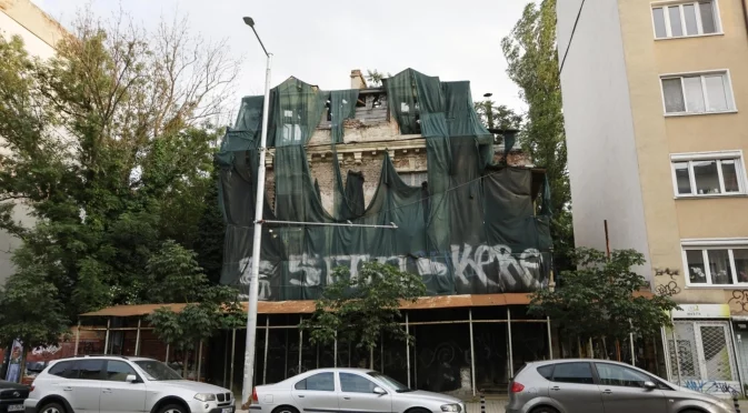 Продават на търг къщата на Иван Гешов, ето каква е началната цена