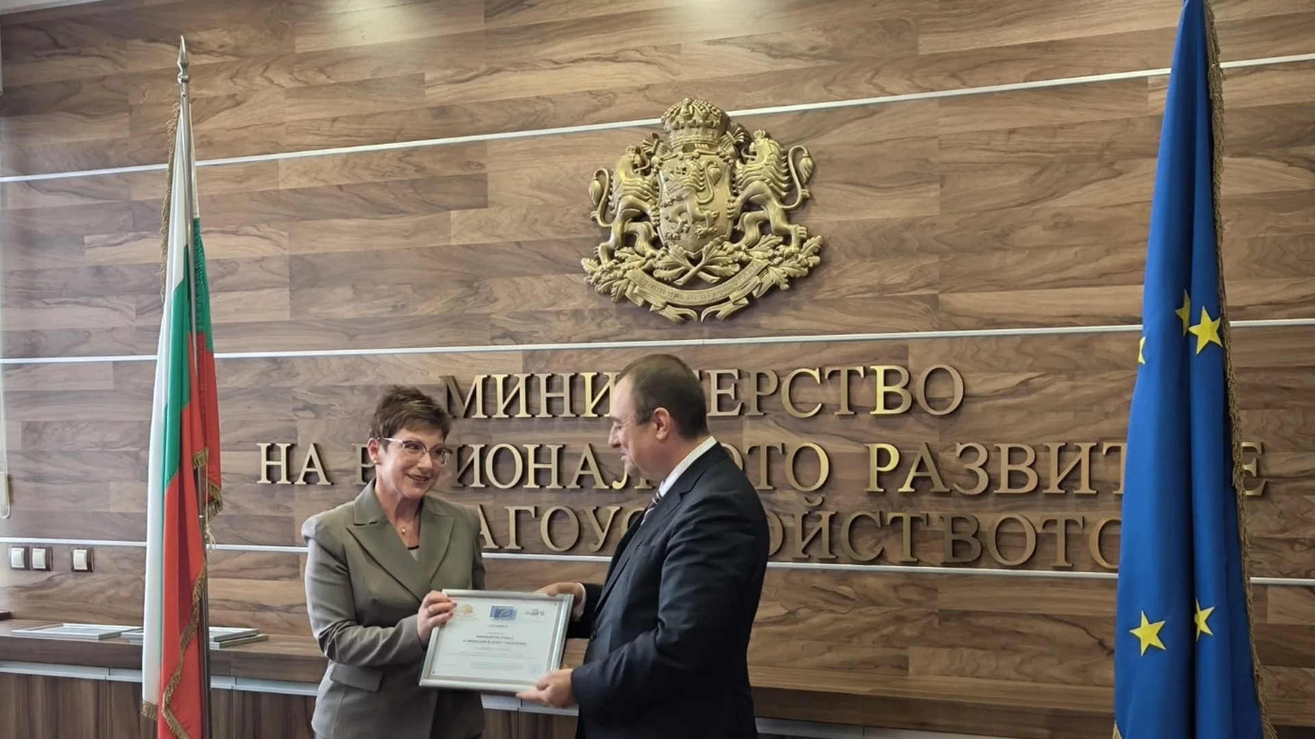 За четвърти път Тетевен бе удостоена с Европейски етикет за иновации и добро управление