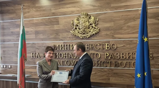 За четвърти път Тетевен бе удостоена с Европейски етикет за иновации и добро управление