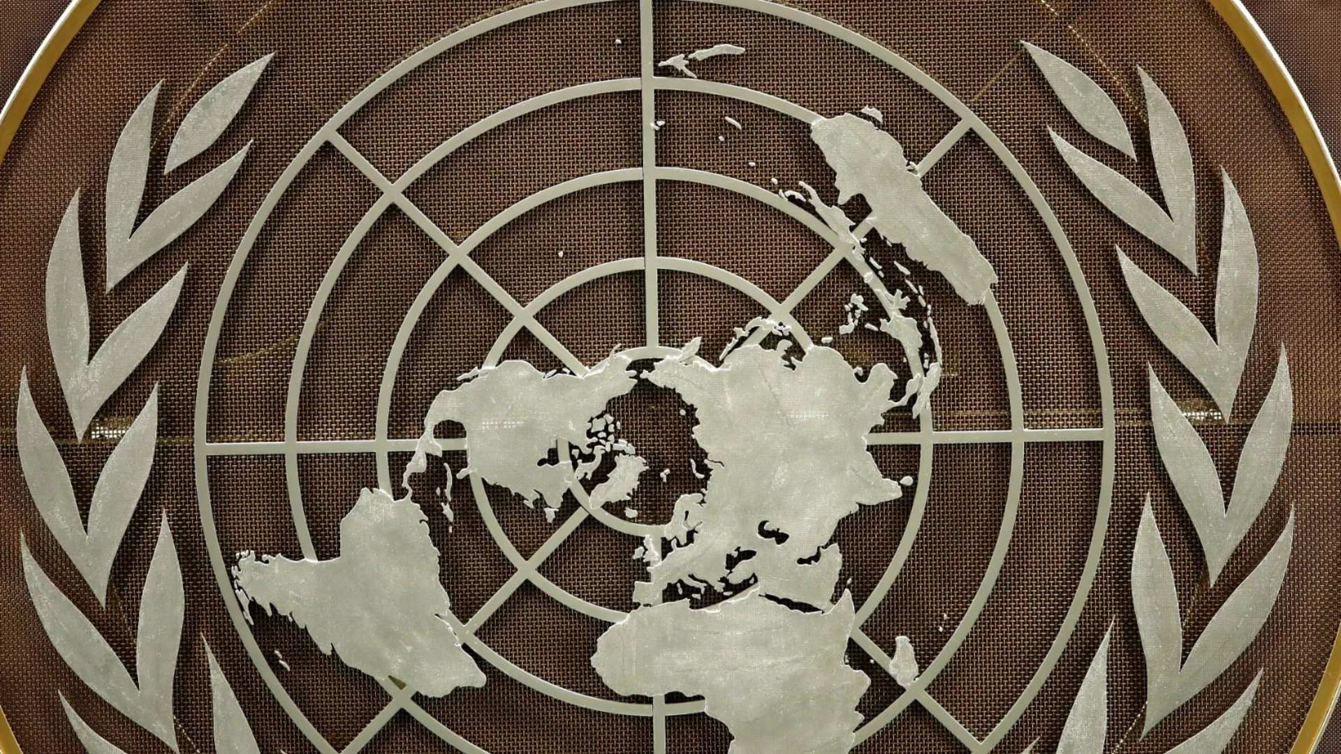 Тръмп се опитва да създаде "нова ООН": Президентът на Бразилия се противопостави