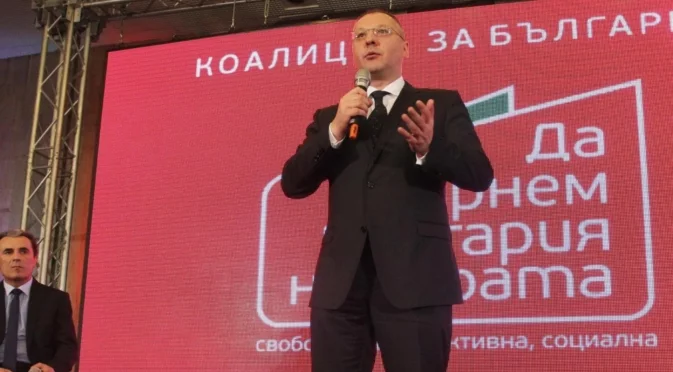 Сергей Станишев: Възможно е БСП да не мине 4-процентната граница