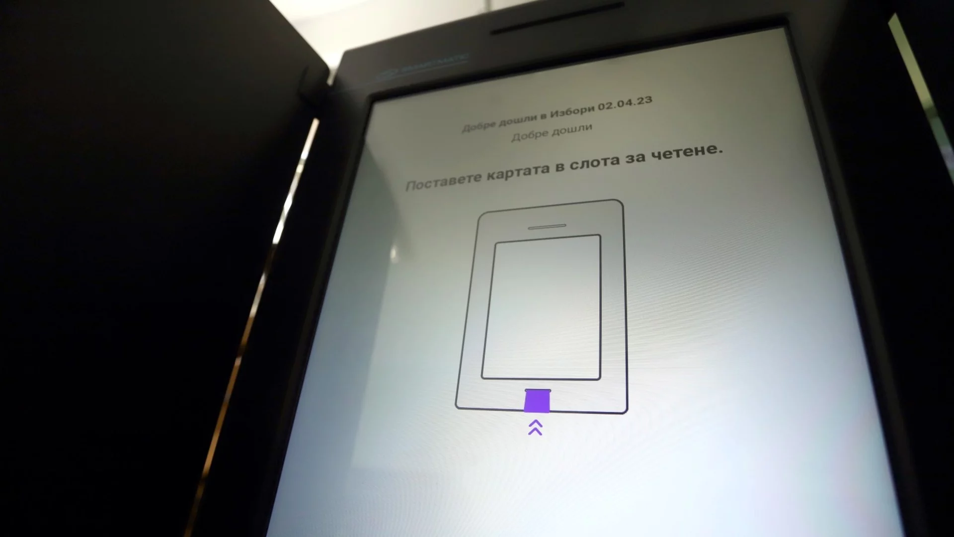 Най-важните новини за деня: 25 януари 2026 г.