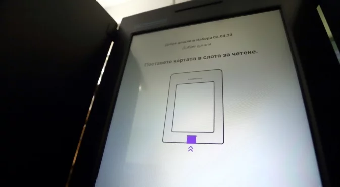 Най-важните новини за деня: 25 януари 2026 г.