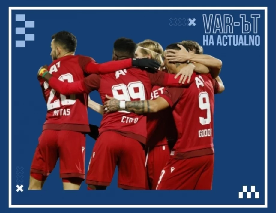 ЦСКА завърши лагера в Турция с победа, но все още е далеч от истината