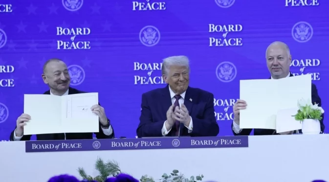 "Тръмп може и да не е президент": Анализатор против ратифицирането на членството ни в Съвета за мир