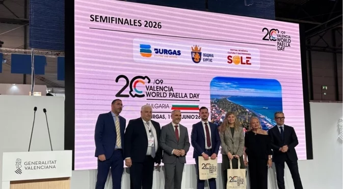 Бургас отново става световна сцена на паелята