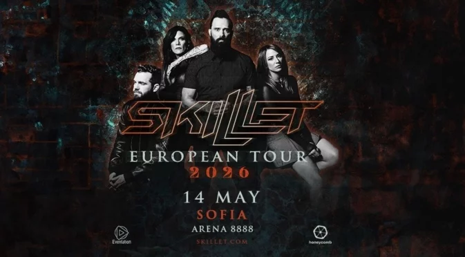 Изключителен интерес към концерта на Skillet! Мести се на нова локация