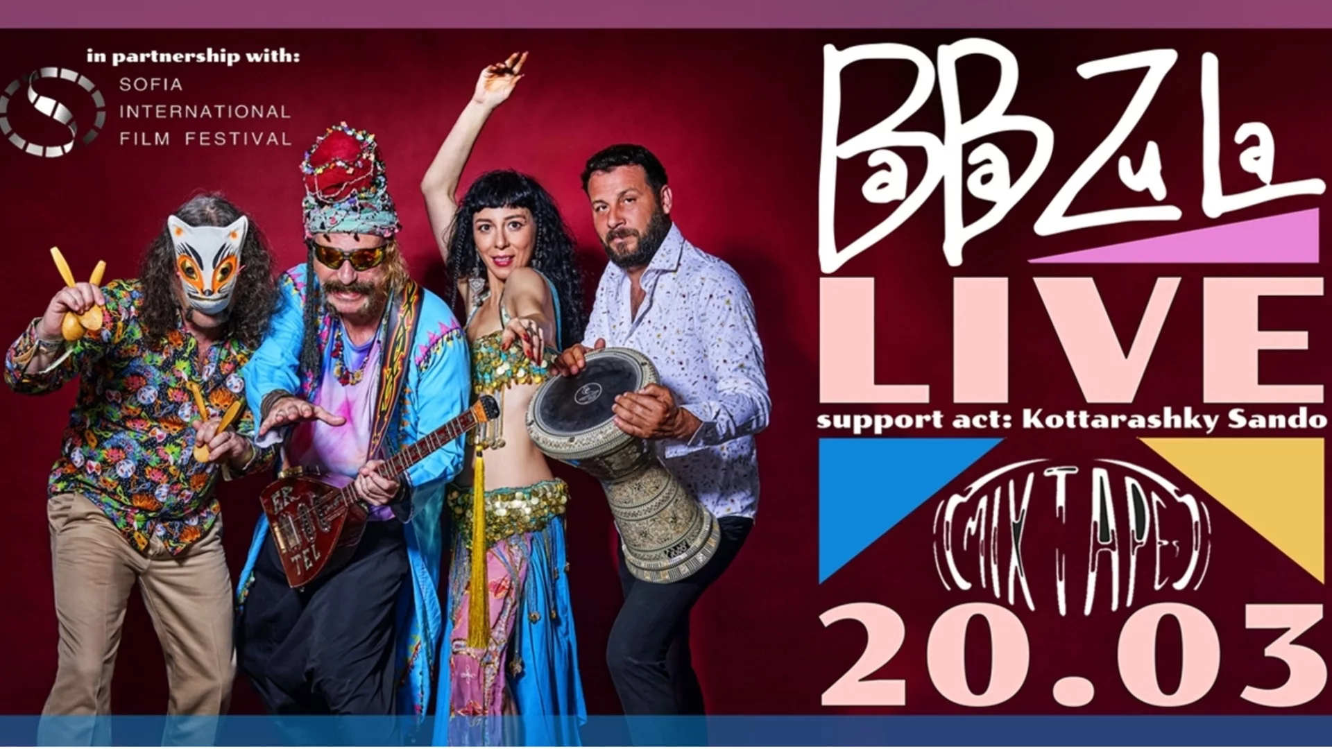 BaBa ZuLa отново в София на 20 март – ден преди церемонията по награждаването на 30-ия София Филм Фест