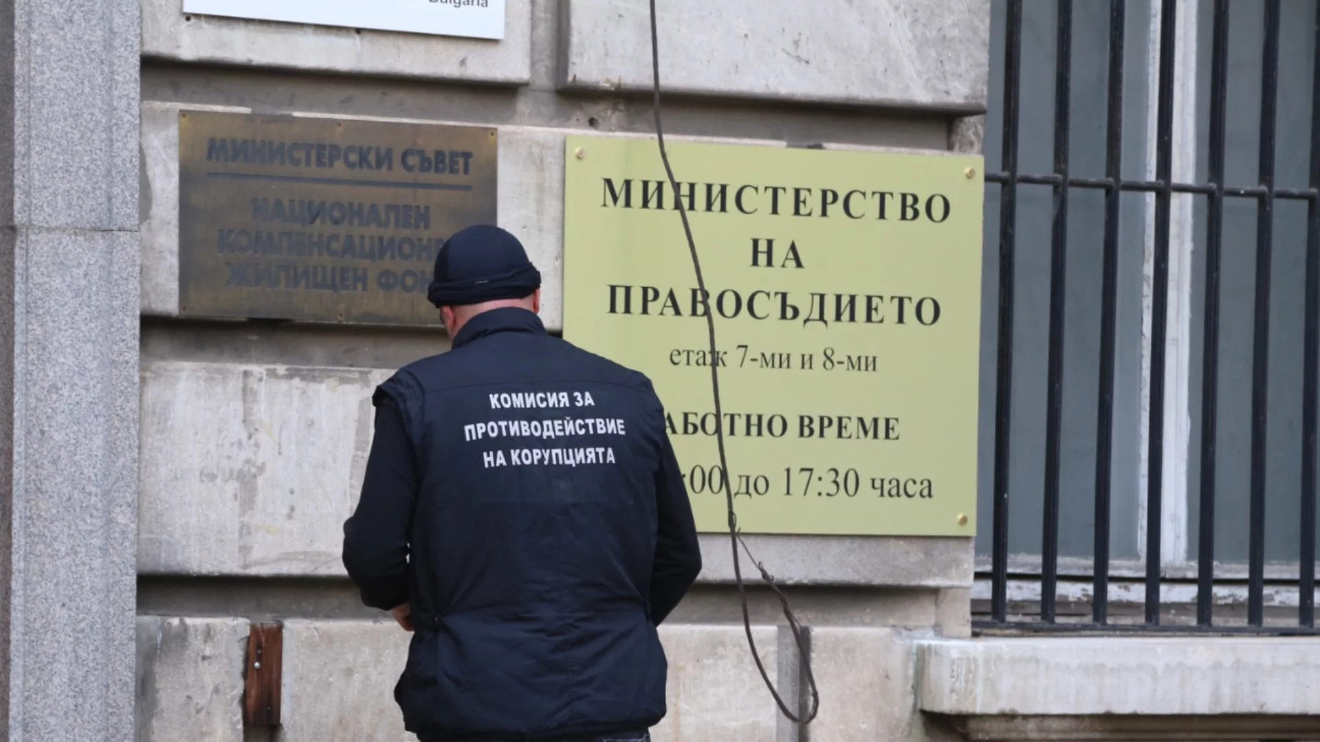 Предпоследната крачка: ГЕРБ, ДПС, ИТН и БСП закриват набързо антикорупционната комисия