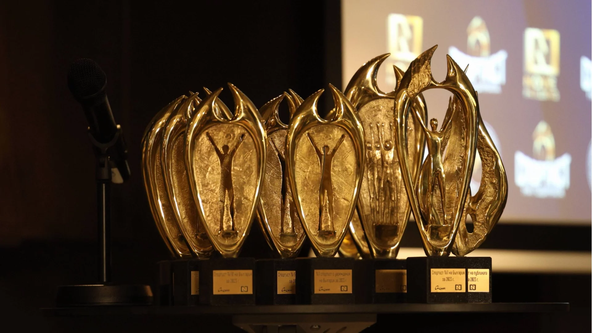 Станаха ясни имената на десетимата номинирани за „Спортист на годината“