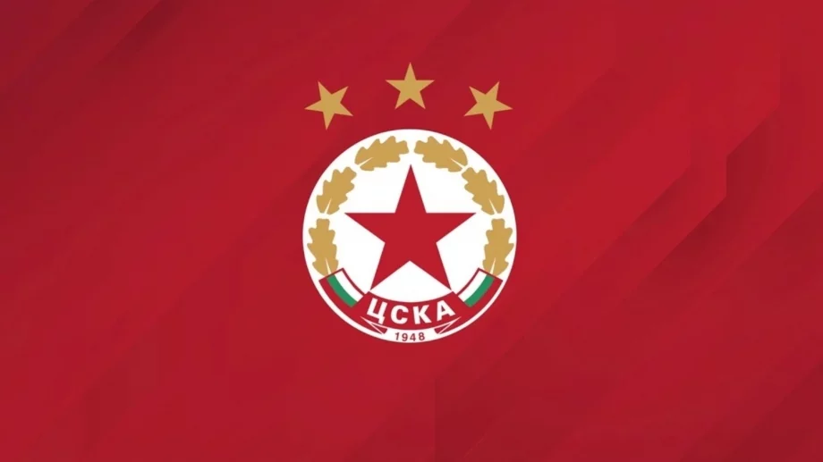 ЦСКА пак победи! Българин е герой в края на лагера