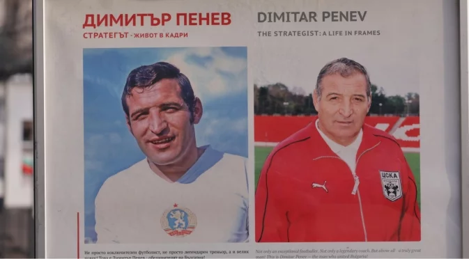 В новата ни история не се сещам за друг толкова обединяващ човек - обичан от "сини" и "червени"