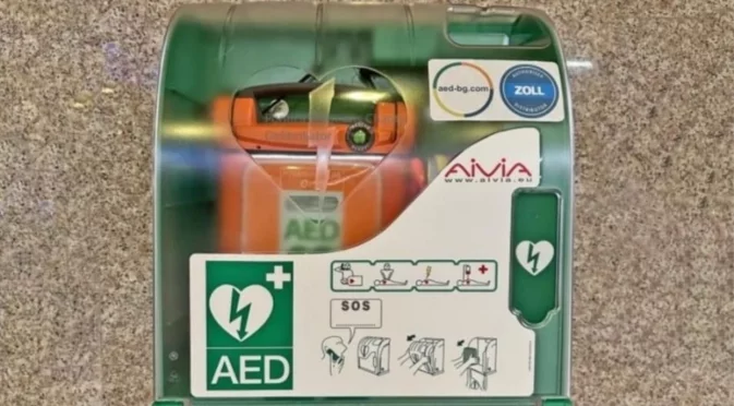 След години чакане: Слагат дефибрилатори на обществени места у нас