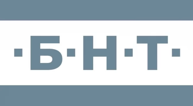 Популярно лице на БНТ се сбогува с телевизията (СНИМКИ)