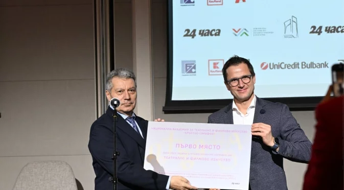 Иван Чернев: Иновациите са огънят, който движи бизнеса, образованието и държавата напред