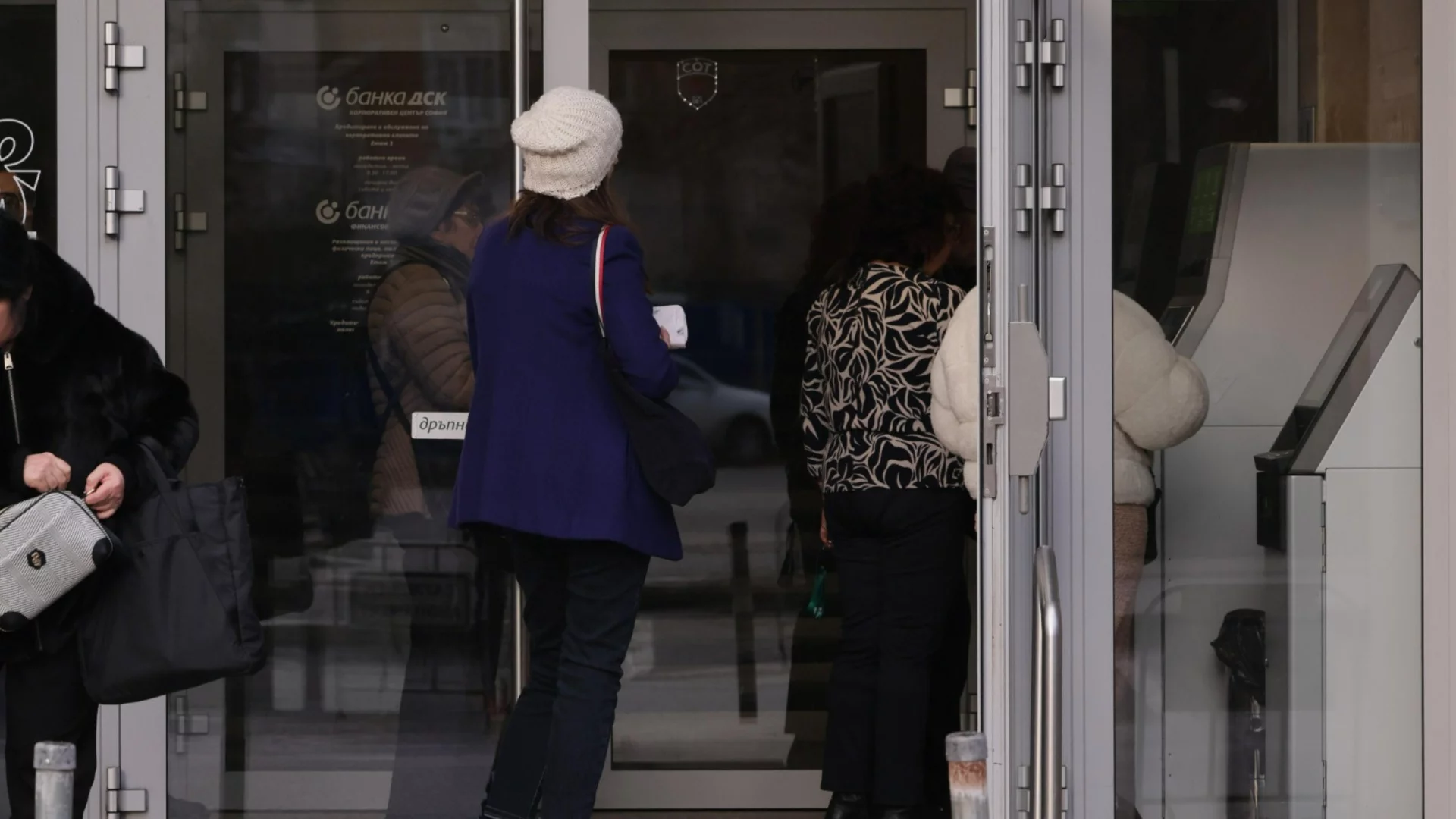 Радар за икономика: Най-важните новини на 28 януари 2026 г.