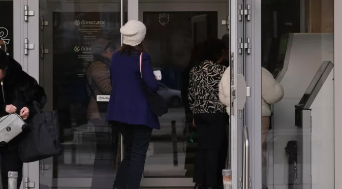 Радар за икономика: Най-важните новини на 28 януари 2026 г.