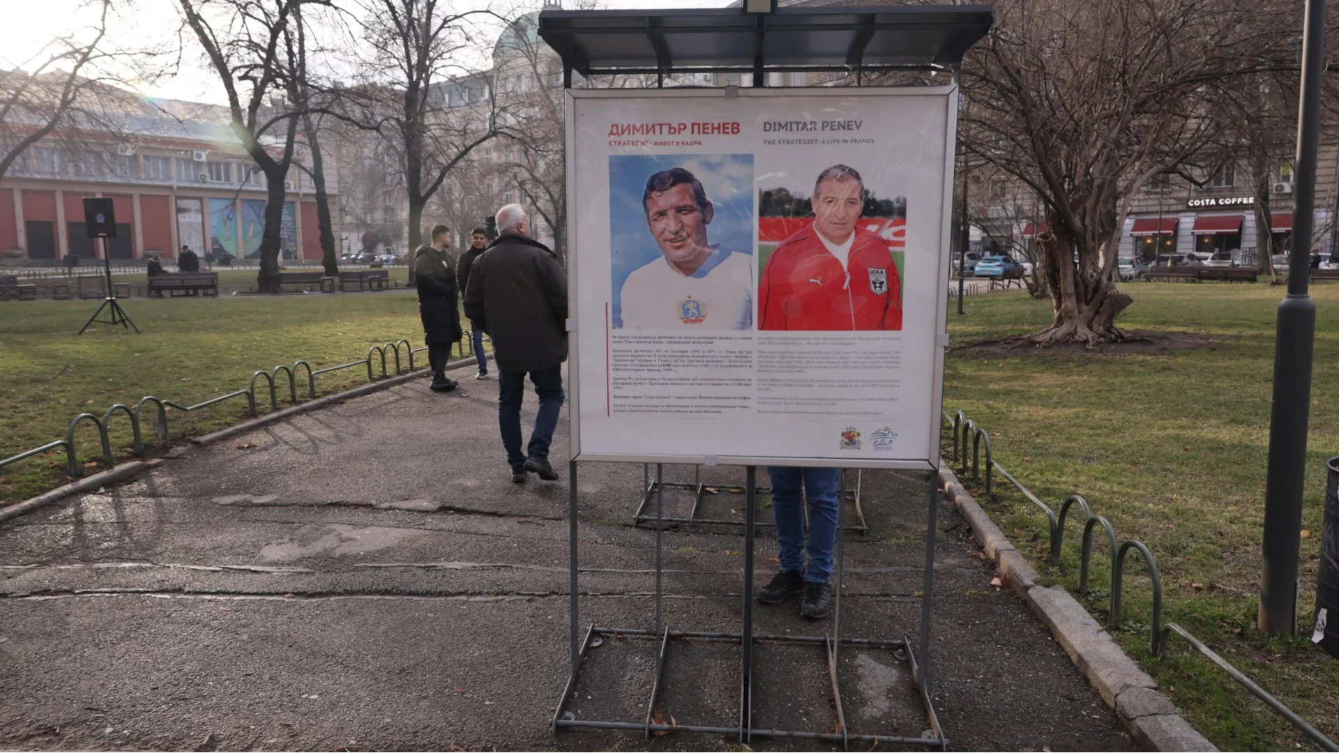 Откриха фотоизложба за Димитър Пенев с над 80 уникални снимки