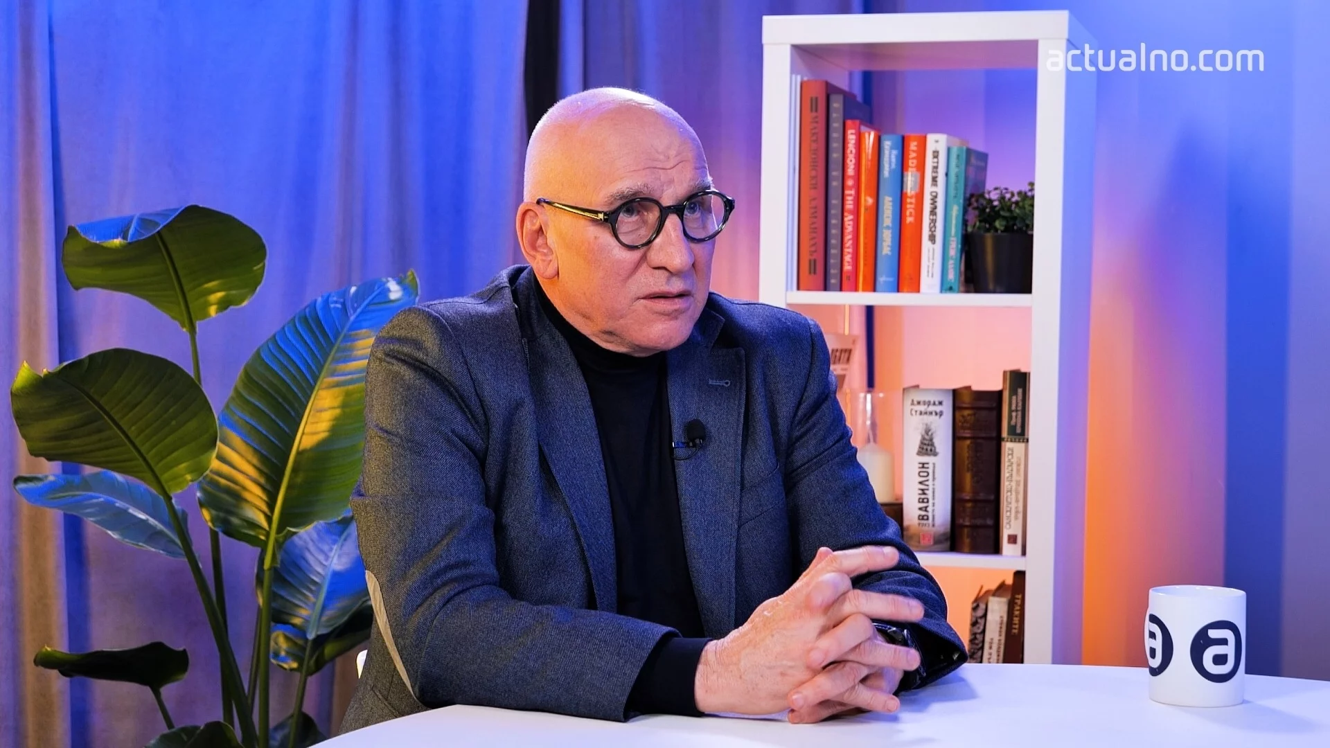 Ние вече сме в еврова среда