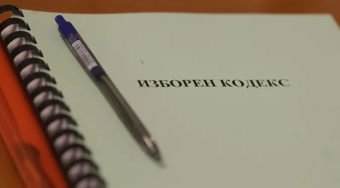 Повече омерзение и мобилизация: Анализатор за промените в Изборния кодекс седмици преди вота