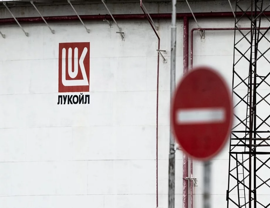 "Лукойл" продава международните си активи на американска компания